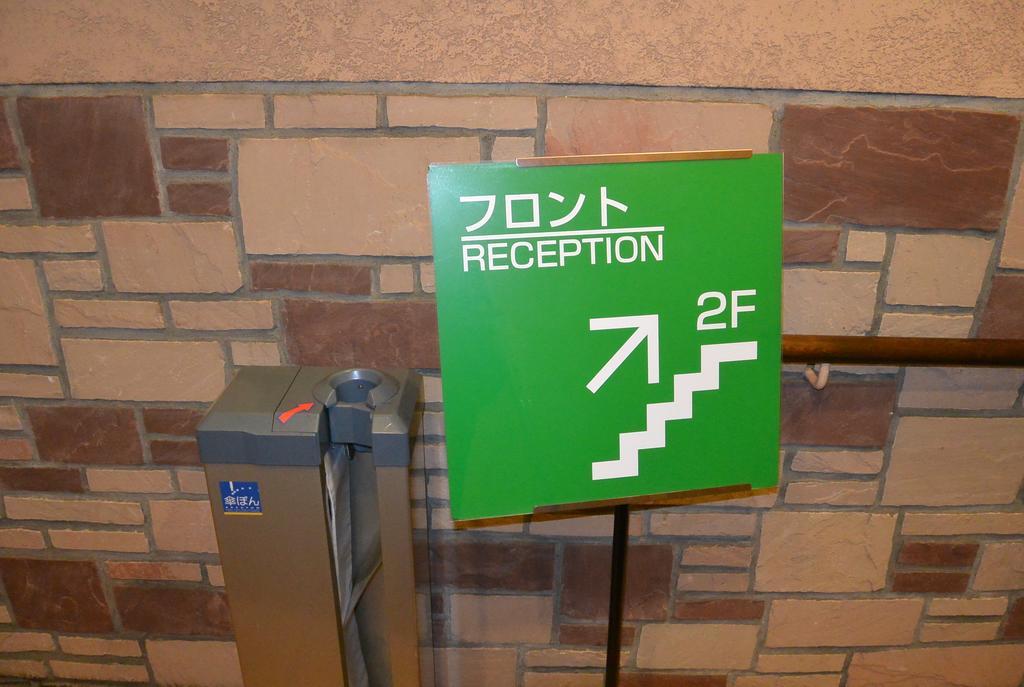R&B Hotel Sapporo Kita 3 Nishi 2 Eksteriør billede